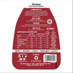 Nutritional Facts