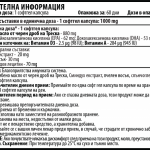 cod-liver-oil-60-softgels-nutrition-facts-bg