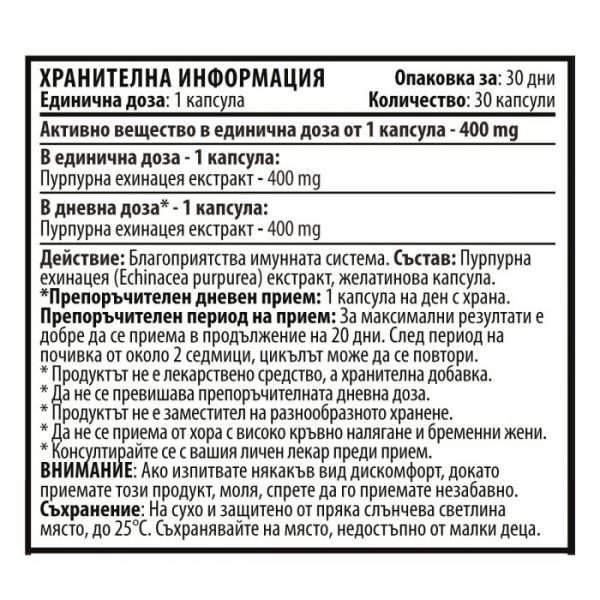 echinacea-30-capsules-nutrition-facts-bg