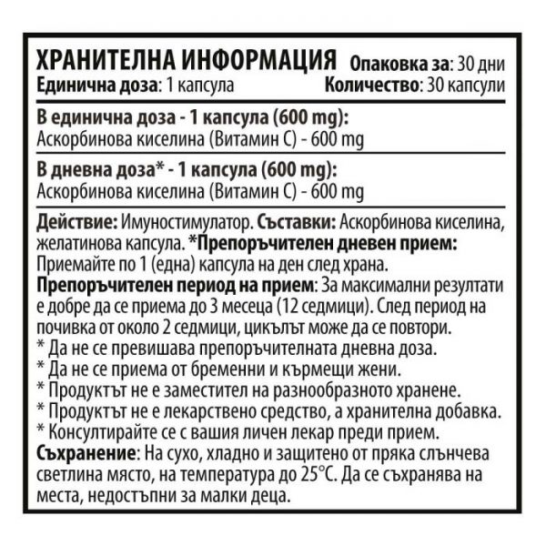 vitamin-c-600-30-capsules-nutrition-facts-bg