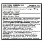 watercut-nutrion-facts-1200×1200