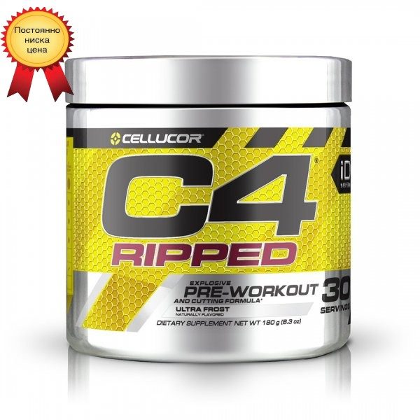C4_Ripped_UF30_Hires_SR_1_1-600×600