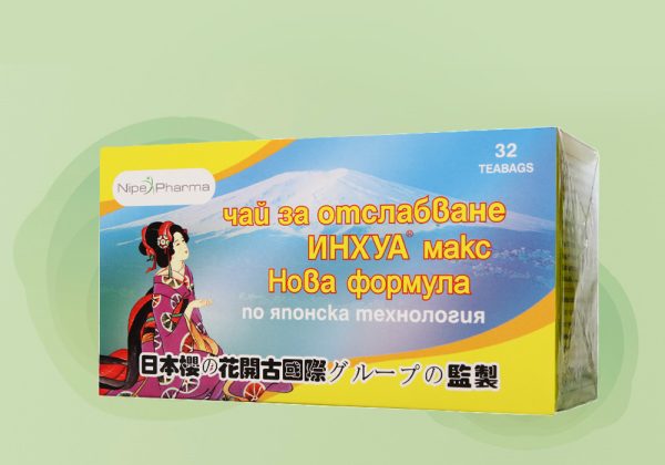 inhua-chai-za-otslabvane