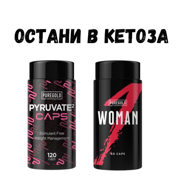 кето стак
